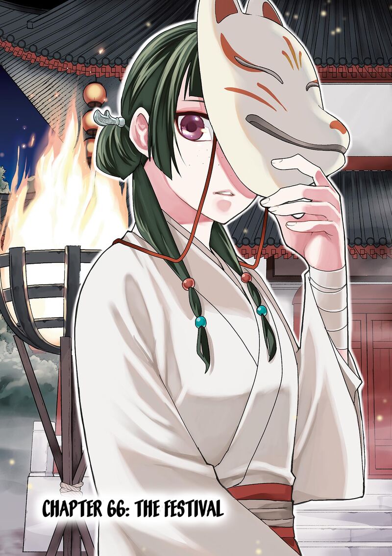 Kusuriya No Hitorigoto Maomao No Koukyuu Nazotoki Techou 66 5