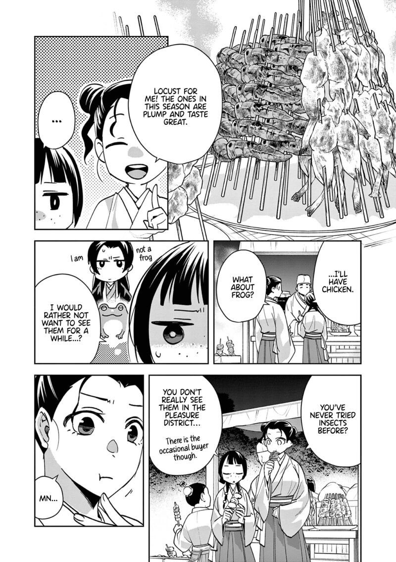 Kusuriya No Hitorigoto Maomao No Koukyuu Nazotoki Techou 66 7