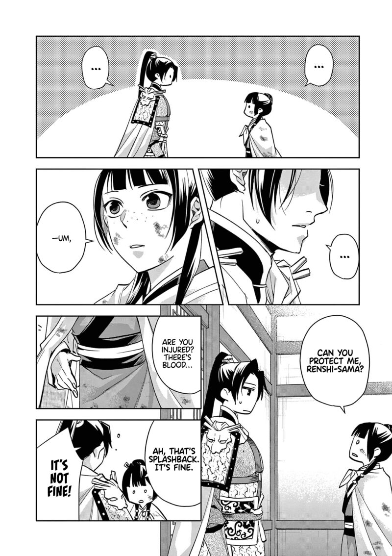 Kusuriya No Hitorigoto Maomao No Koukyuu Nazotoki Techou 77 11