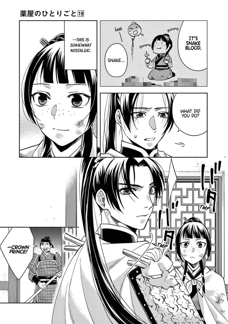 Kusuriya No Hitorigoto Maomao No Koukyuu Nazotoki Techou 77 12