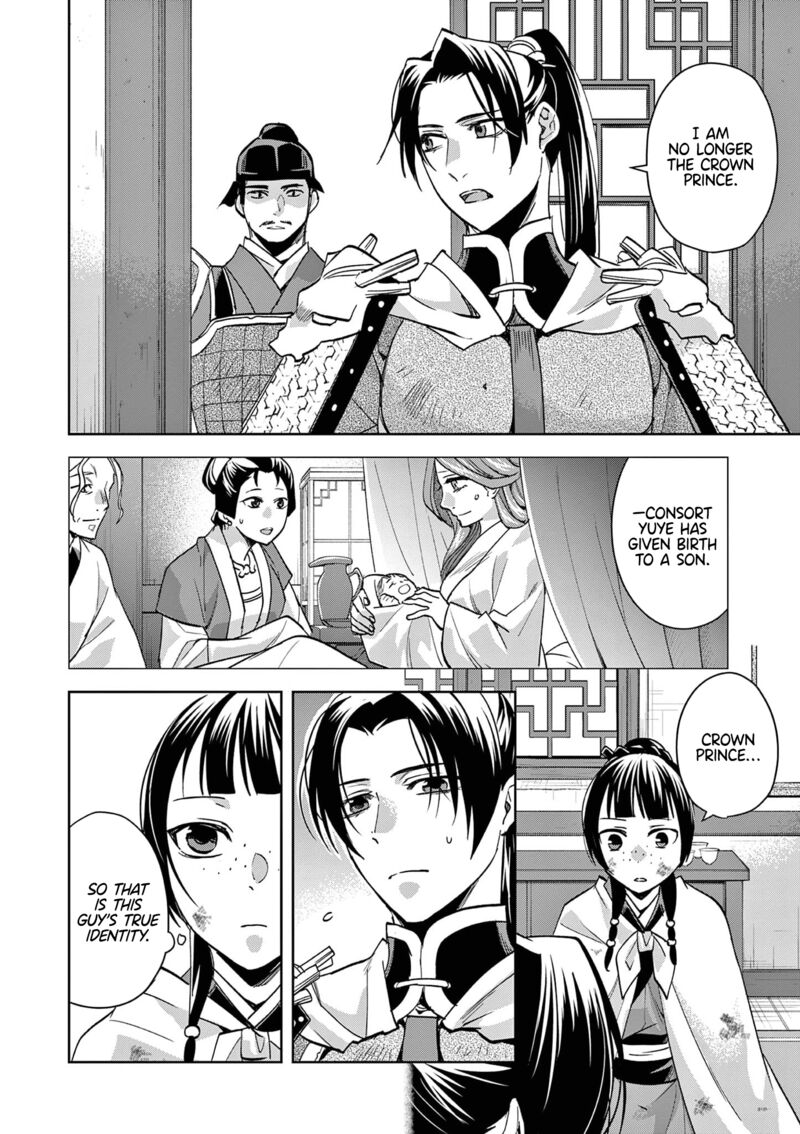 Kusuriya No Hitorigoto Maomao No Koukyuu Nazotoki Techou 77 13