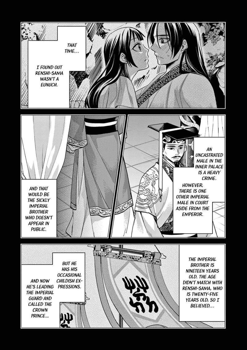 Kusuriya No Hitorigoto Maomao No Koukyuu Nazotoki Techou 77 14
