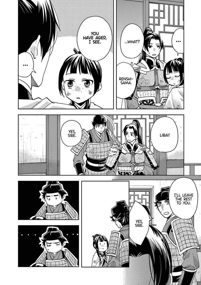 Kusuriya No Hitorigoto Maomao No Koukyuu Nazotoki Techou 77 15
