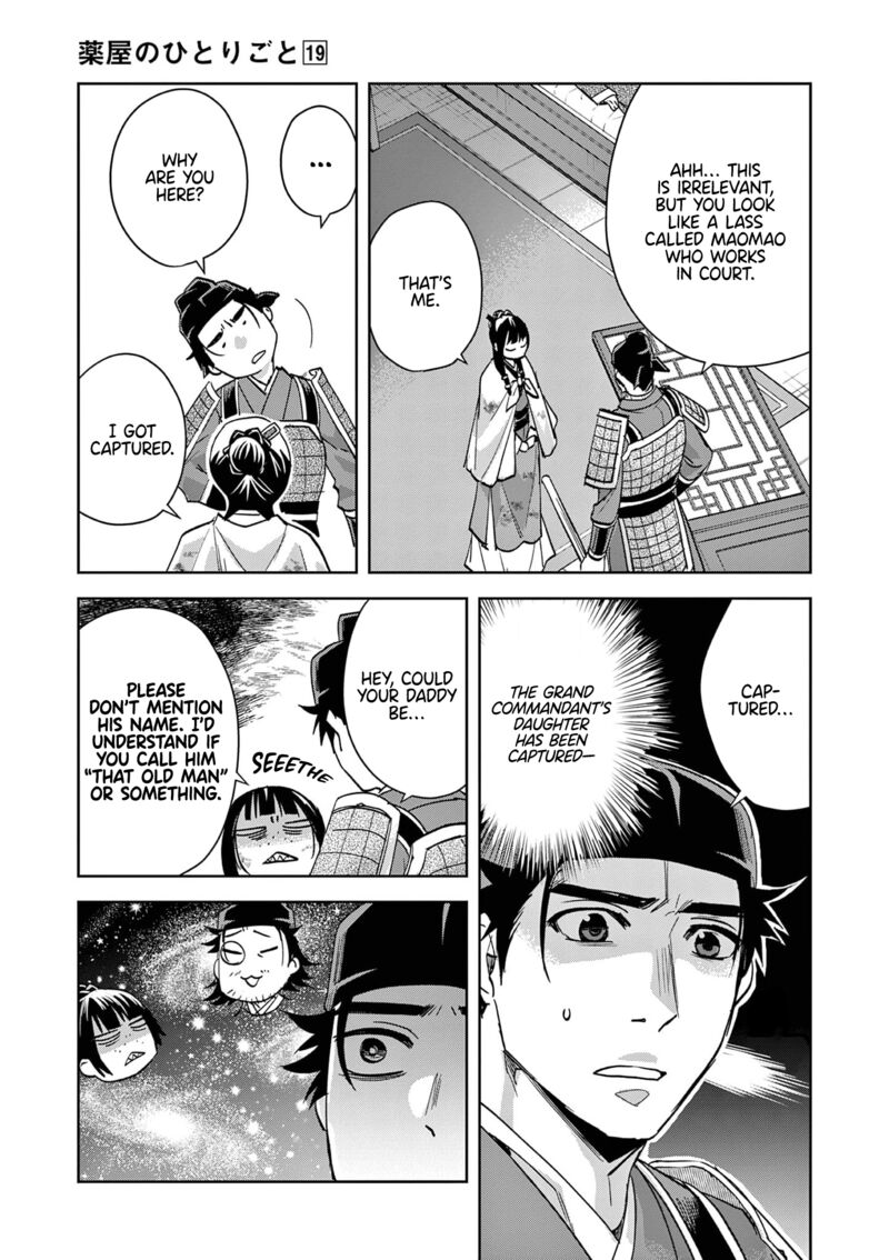 Kusuriya No Hitorigoto Maomao No Koukyuu Nazotoki Techou 77 16
