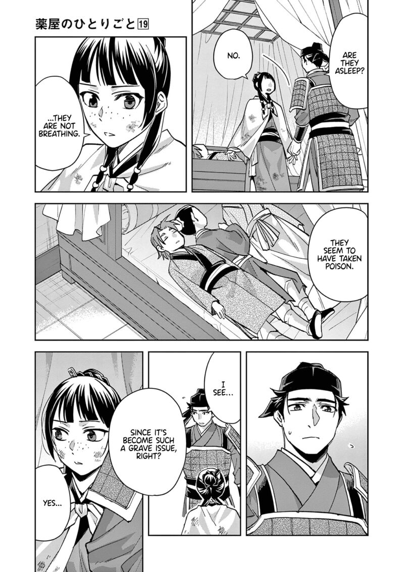 Kusuriya No Hitorigoto Maomao No Koukyuu Nazotoki Techou 77 18
