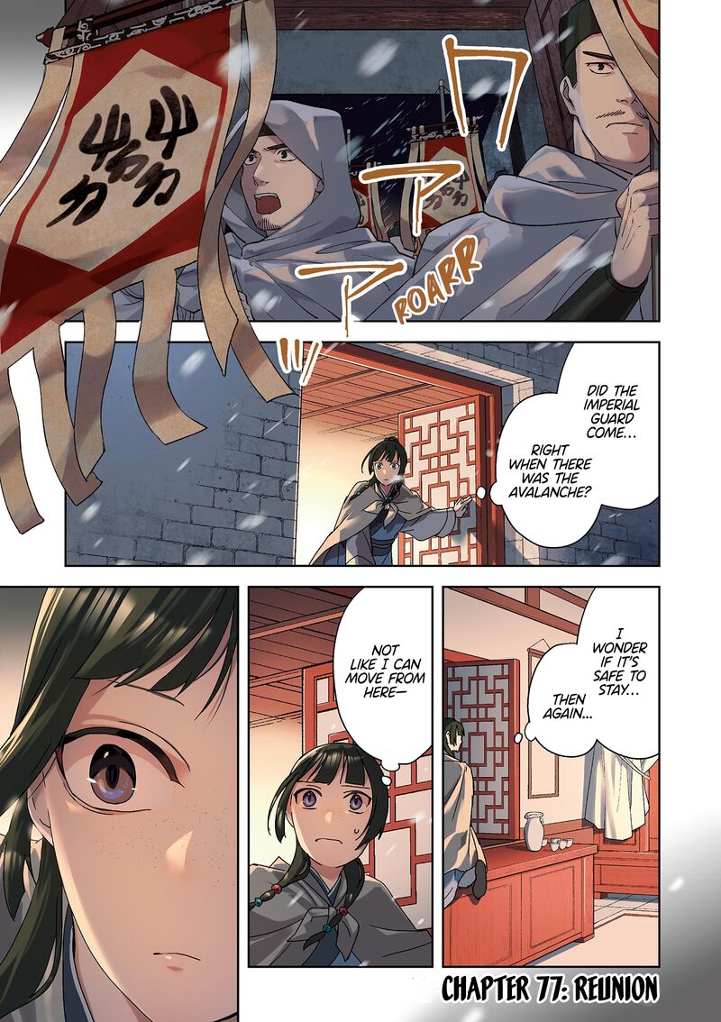 Kusuriya No Hitorigoto Maomao No Koukyuu Nazotoki Techou 77 2