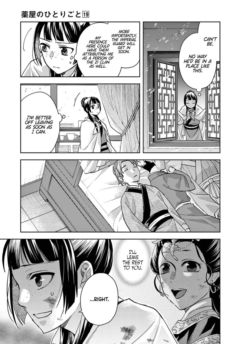 Kusuriya No Hitorigoto Maomao No Koukyuu Nazotoki Techou 77 7