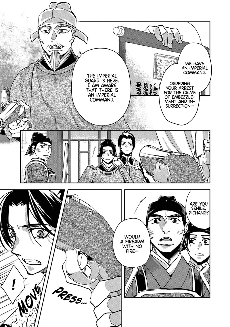 Kusuriya No Hitorigoto Maomao No Koukyuu Nazotoki Techou 78 11