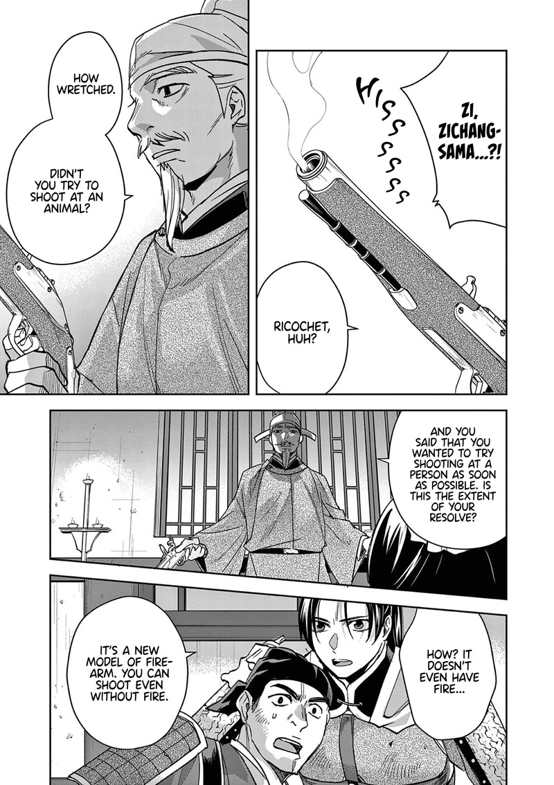 Kusuriya No Hitorigoto Maomao No Koukyuu Nazotoki Techou 78 13