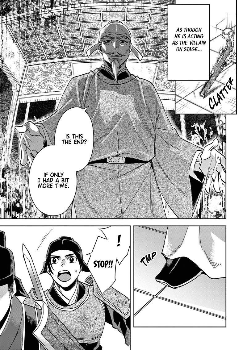 Kusuriya No Hitorigoto Maomao No Koukyuu Nazotoki Techou 78 15