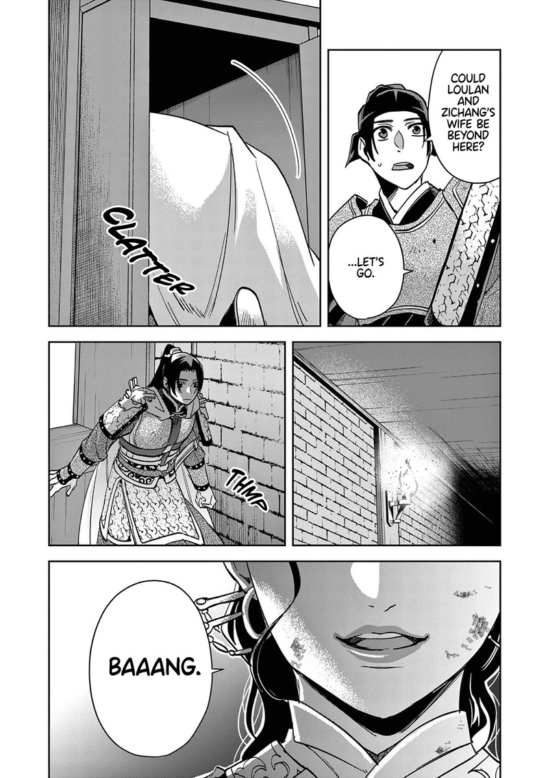Kusuriya No Hitorigoto Maomao No Koukyuu Nazotoki Techou 78 22