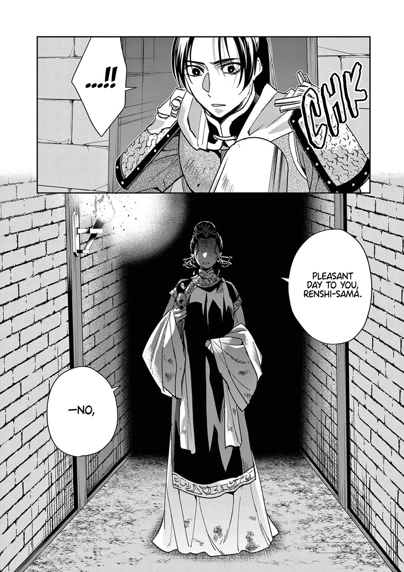 Kusuriya No Hitorigoto Maomao No Koukyuu Nazotoki Techou 78 23