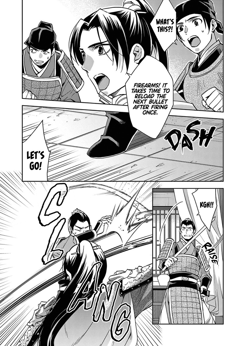 Kusuriya No Hitorigoto Maomao No Koukyuu Nazotoki Techou 78 5
