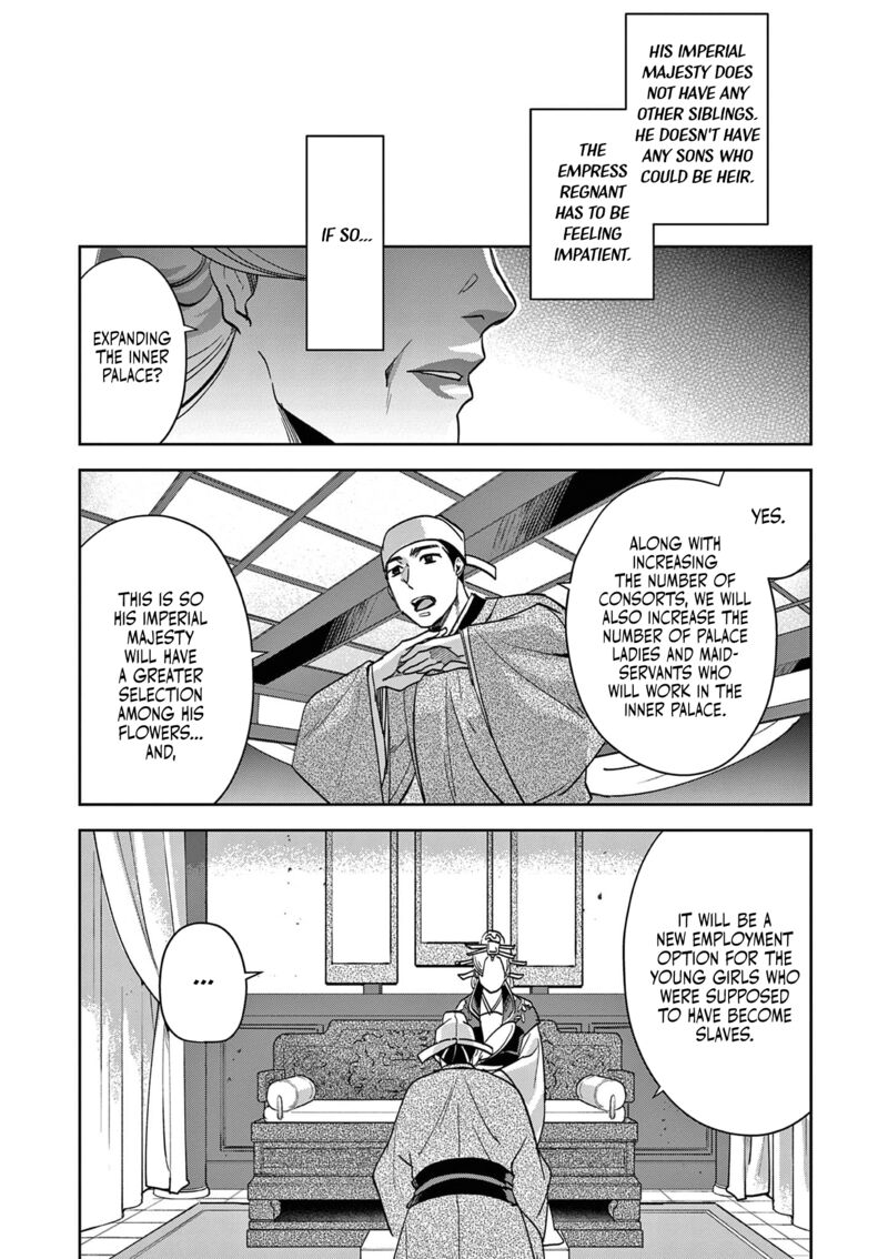 Kusuriya No Hitorigoto Maomao No Koukyuu Nazotoki Techou 80 12