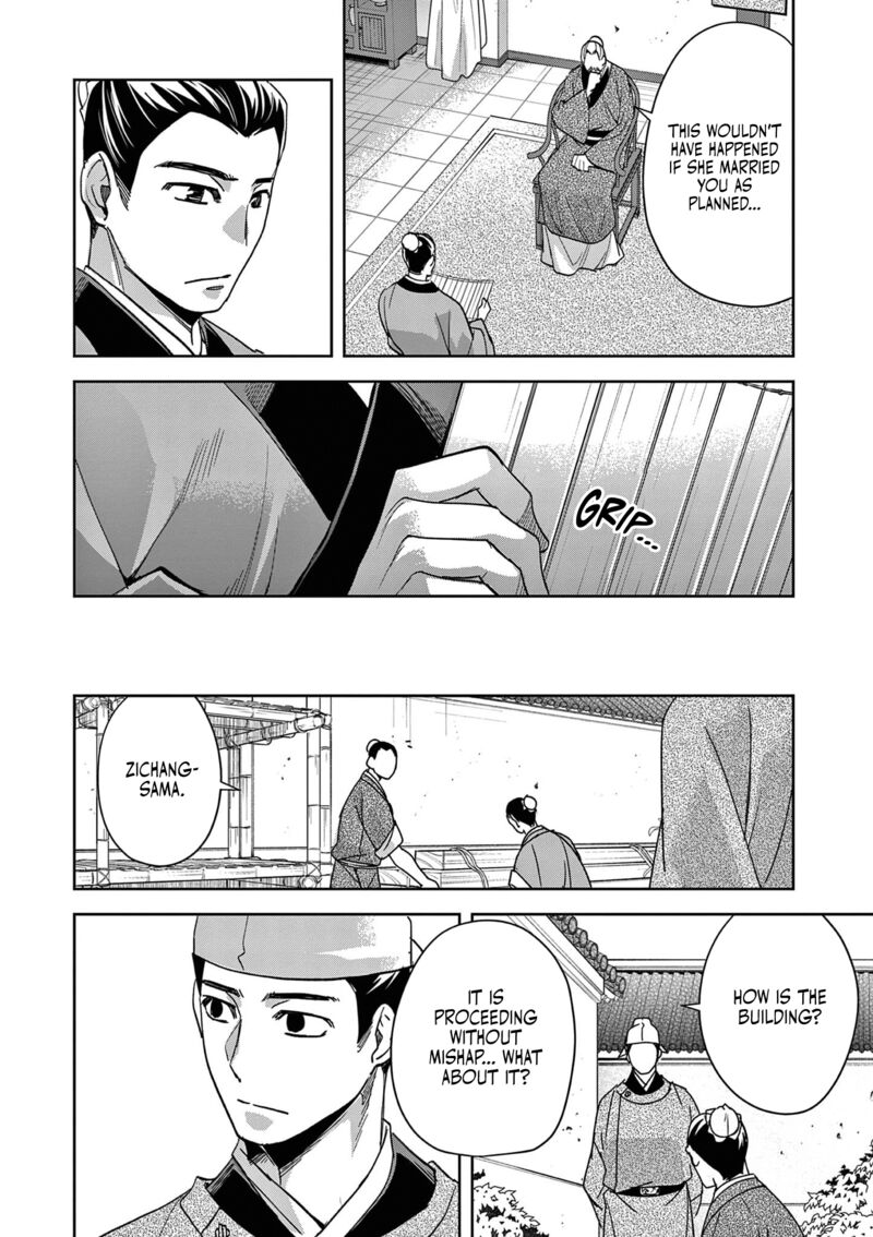 Kusuriya No Hitorigoto Maomao No Koukyuu Nazotoki Techou 80 16
