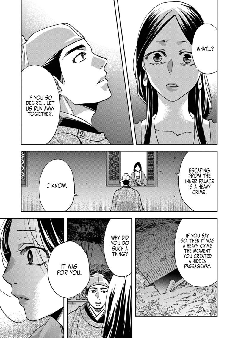 Kusuriya No Hitorigoto Maomao No Koukyuu Nazotoki Techou 80 19