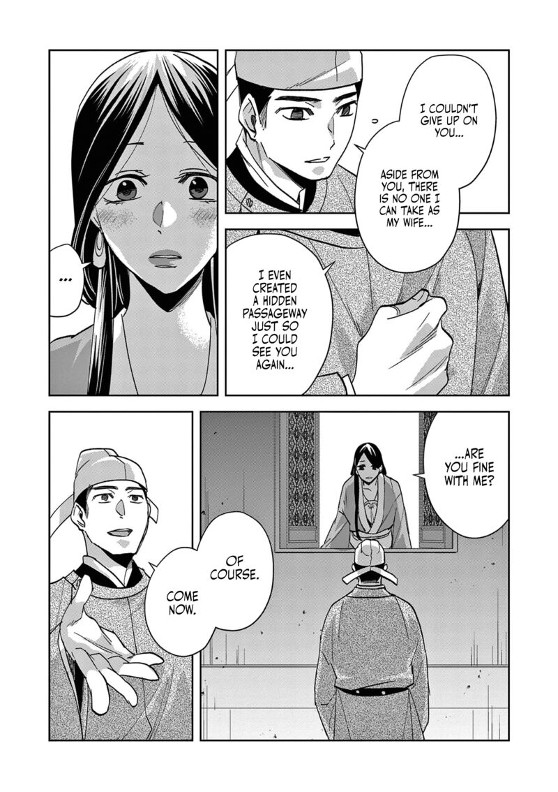 Kusuriya No Hitorigoto Maomao No Koukyuu Nazotoki Techou 80 20