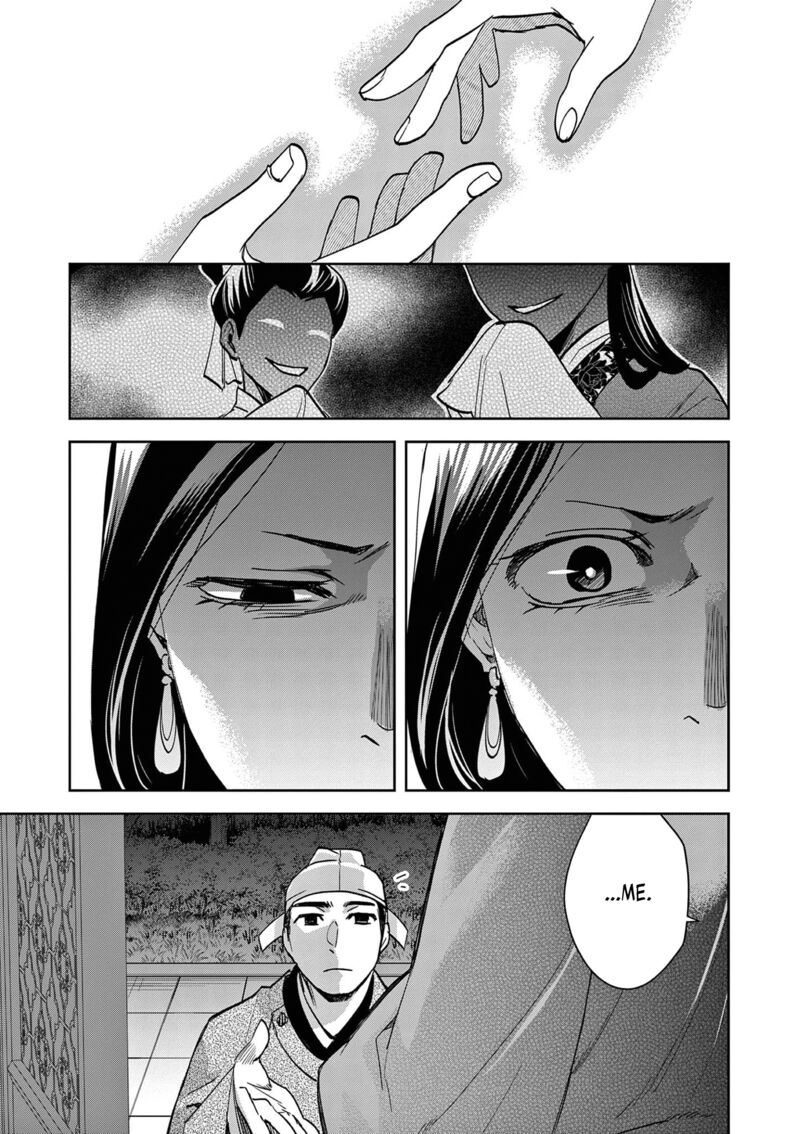Kusuriya No Hitorigoto Maomao No Koukyuu Nazotoki Techou 80 21