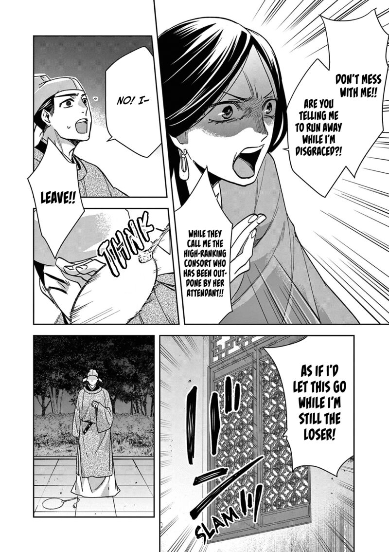 Kusuriya No Hitorigoto Maomao No Koukyuu Nazotoki Techou 80 22