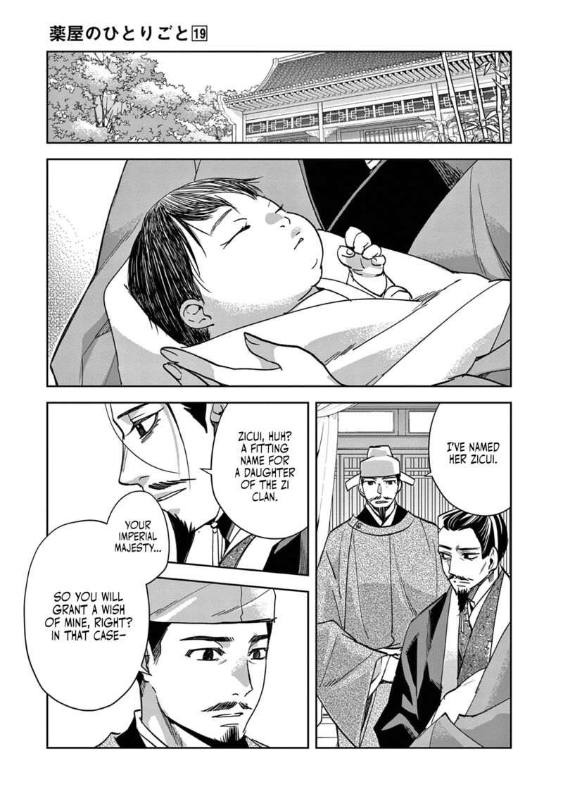 Kusuriya No Hitorigoto Maomao No Koukyuu Nazotoki Techou 80 25