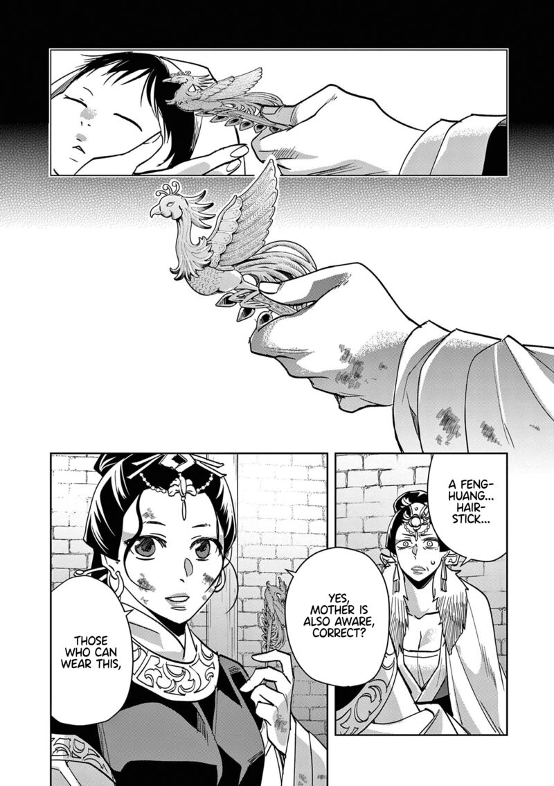Kusuriya No Hitorigoto Maomao No Koukyuu Nazotoki Techou 80 30