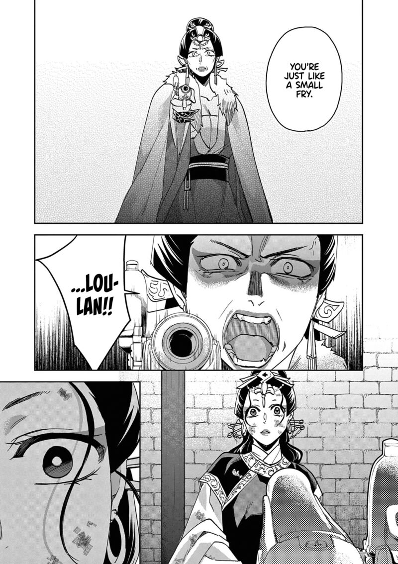 Kusuriya No Hitorigoto Maomao No Koukyuu Nazotoki Techou 80 39