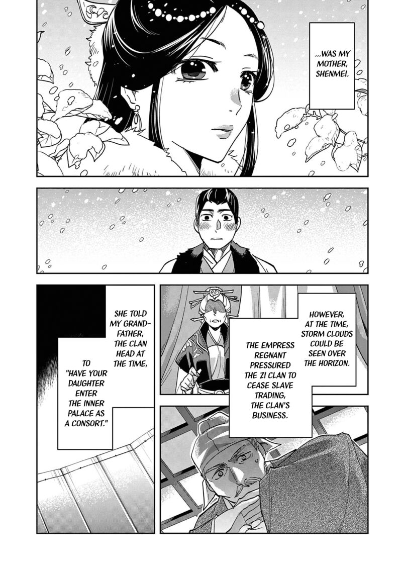 Kusuriya No Hitorigoto Maomao No Koukyuu Nazotoki Techou 80 4