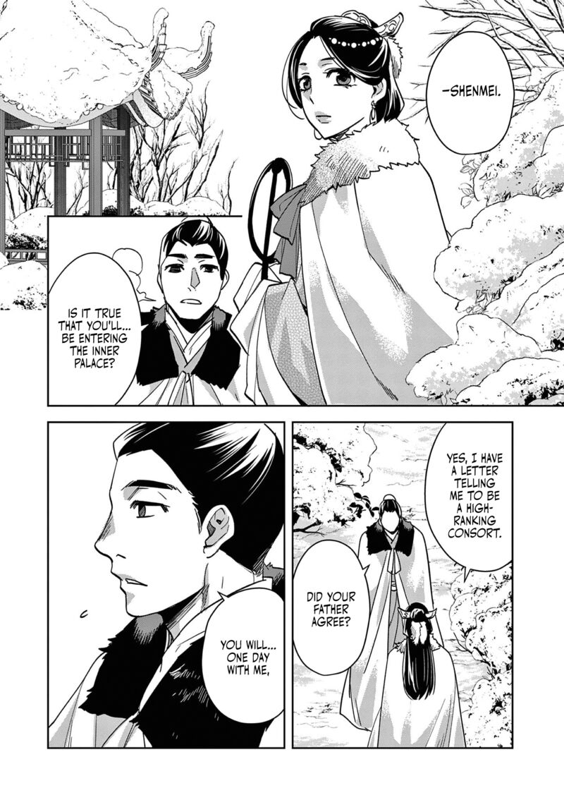 Kusuriya No Hitorigoto Maomao No Koukyuu Nazotoki Techou 80 5