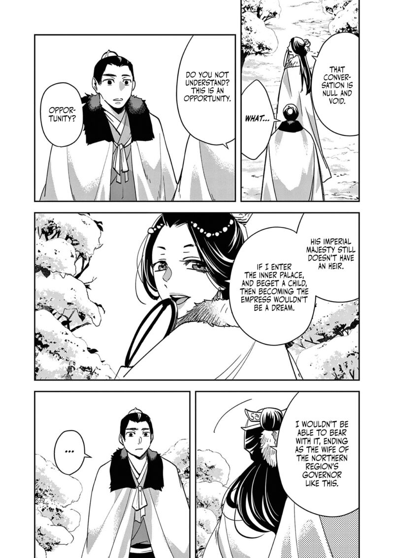 Kusuriya No Hitorigoto Maomao No Koukyuu Nazotoki Techou 80 6