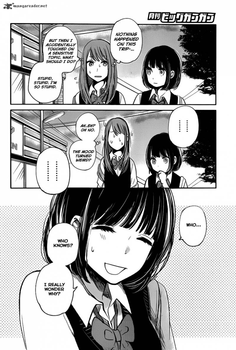 Kuzu No Honkai 3 12