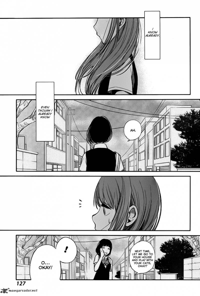 Kuzu No Honkai 3 15