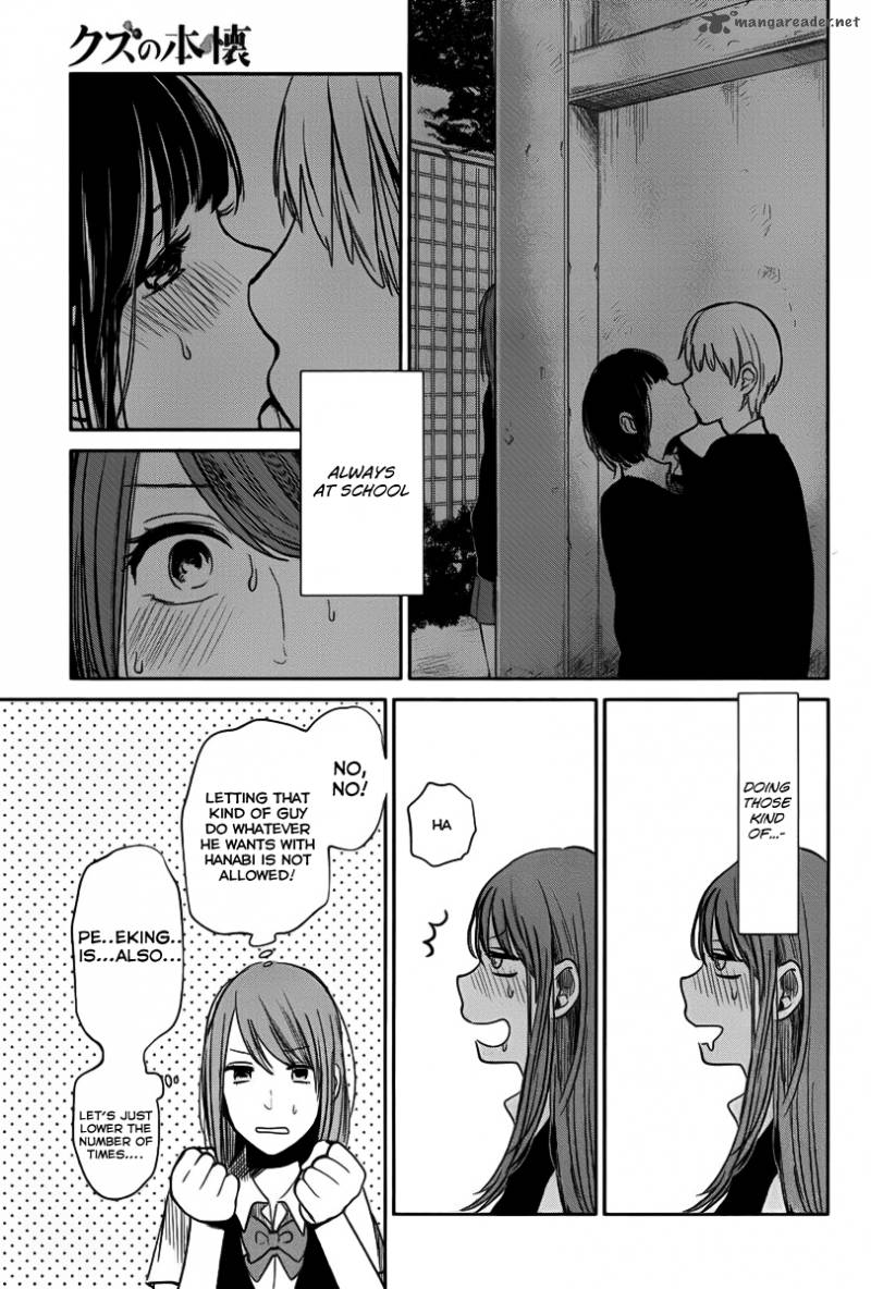 Kuzu No Honkai 3 17