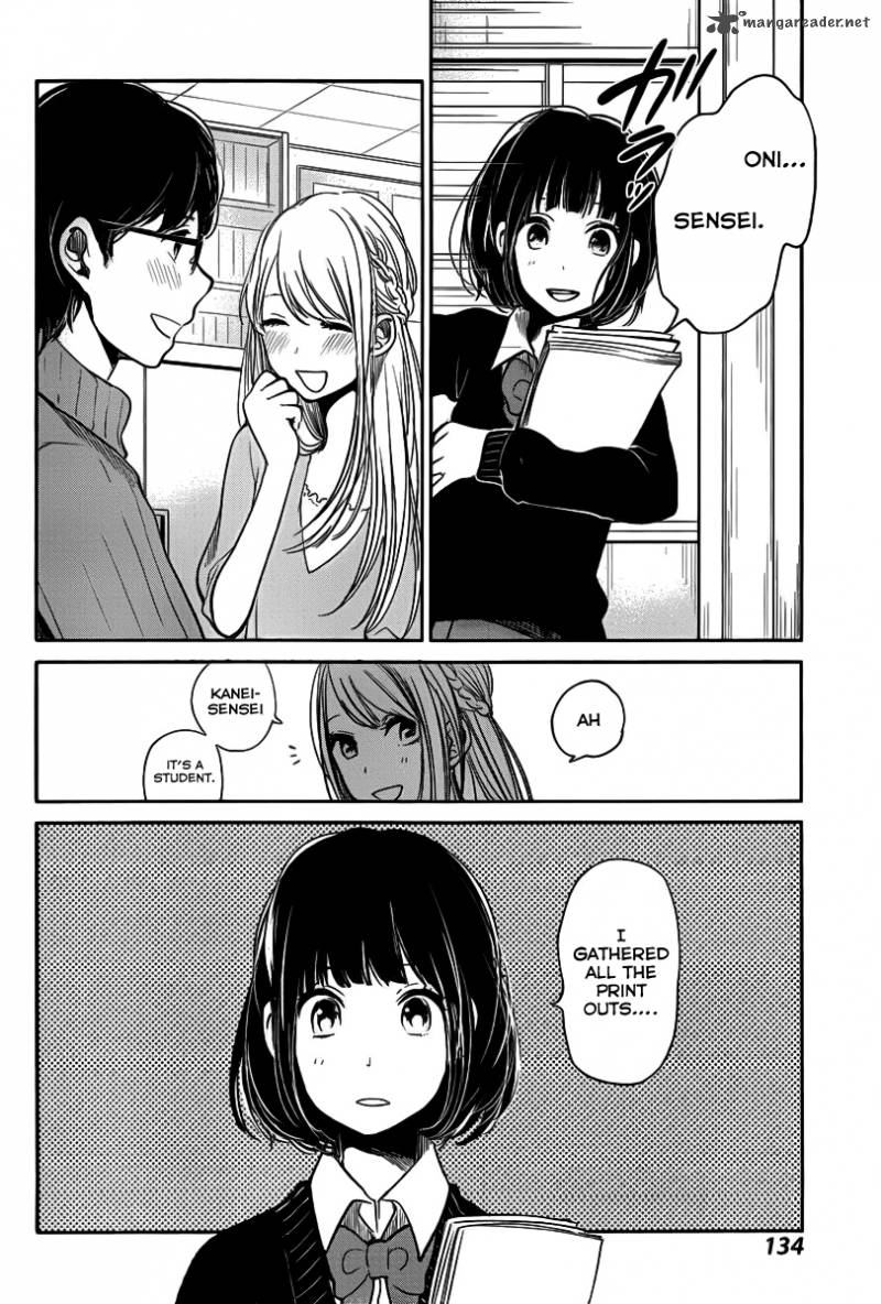 Kuzu No Honkai 3 22