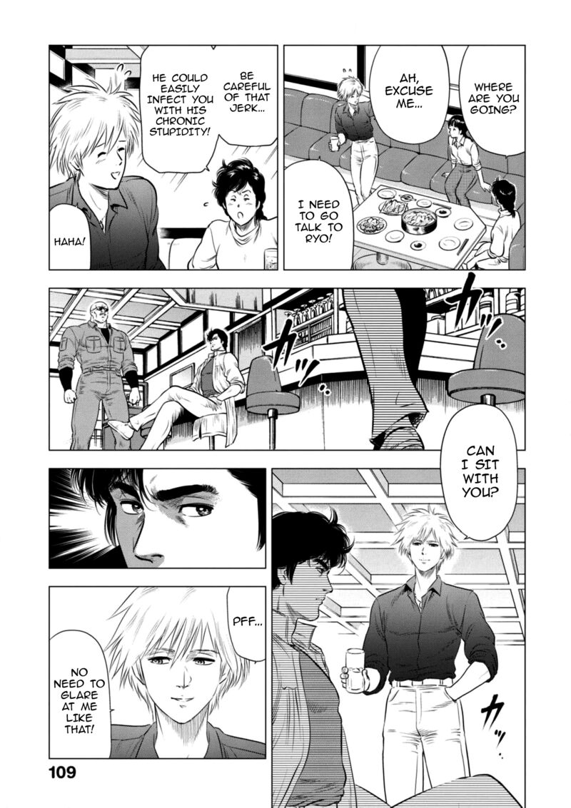 Kyo Kara City Hunter 20 9