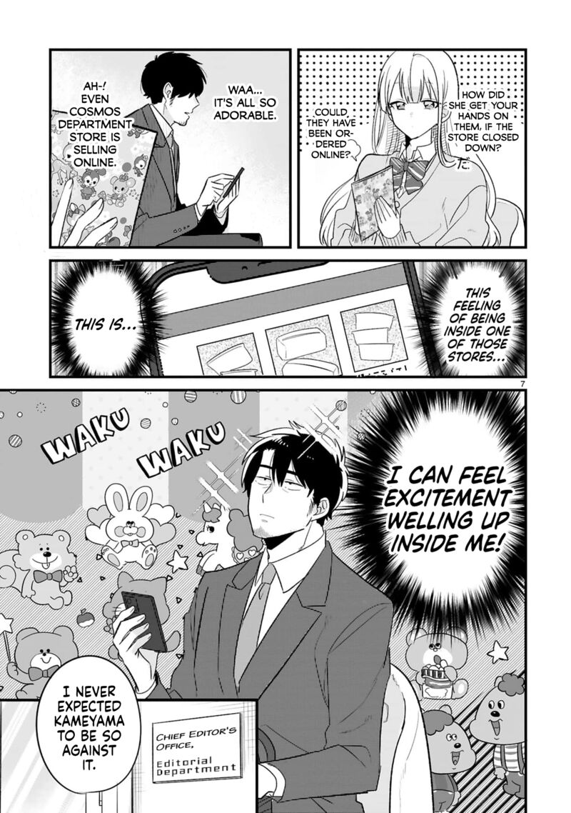Kyou Eki De Mita KawaII Onna No Ko 12 8