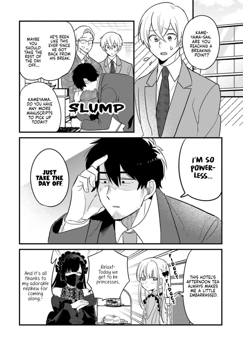 Kyou Eki De Mita KawaII Onna No Ko 13 9
