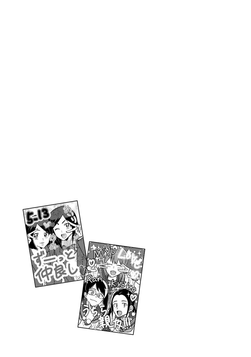 Kyou Eki De Mita KawaII Onna No Ko 14 10
