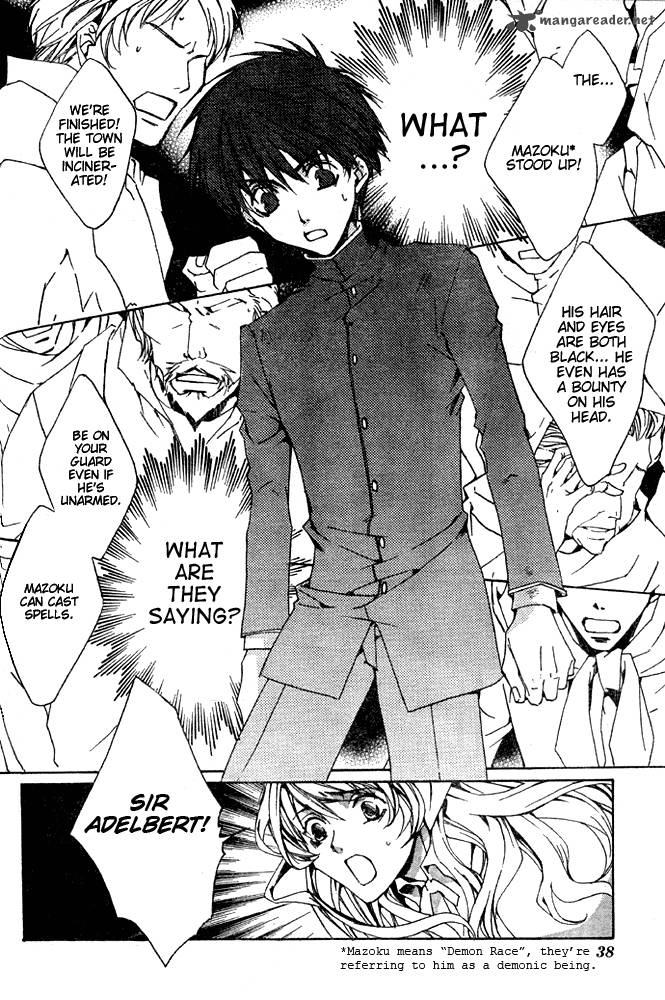 Kyou Kara Maou 1 21