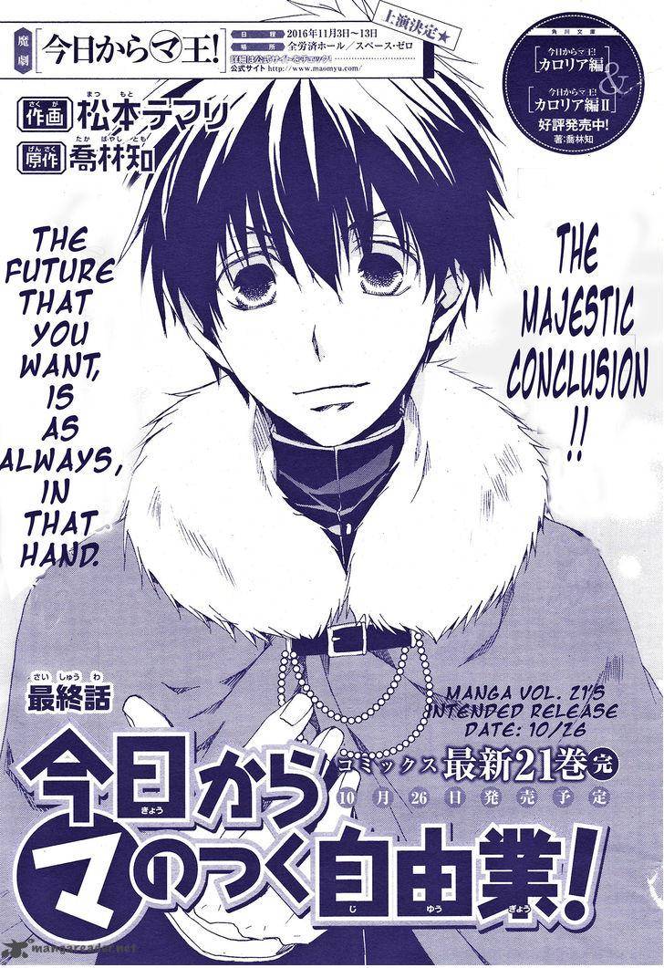 Kyou Kara Maou 117 2