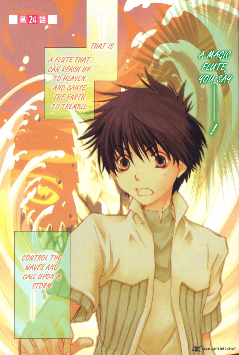 Kyou Kara Maou 24 3