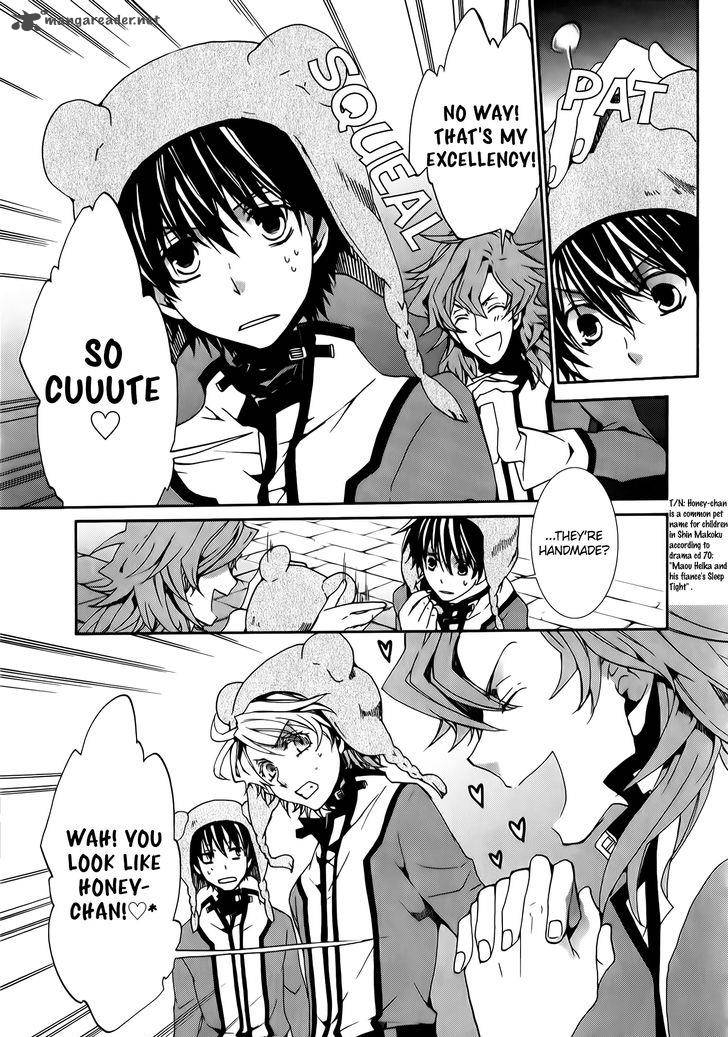 Kyou Kara Maou 78 5