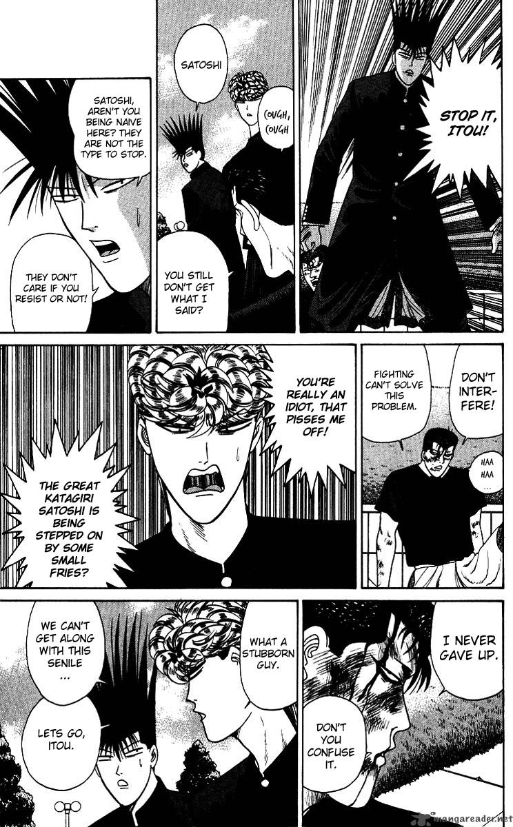 Kyou Kara Ore Wa 188 3