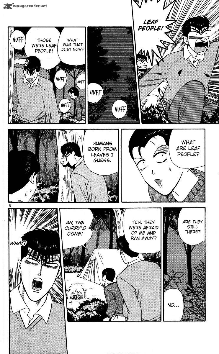 Kyou Kara Ore Wa 265 6