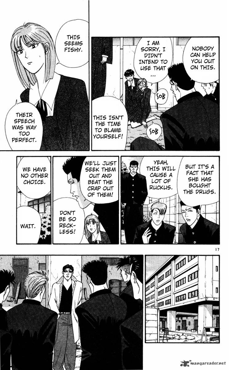 Kyou Kara Ore Wa 349 20