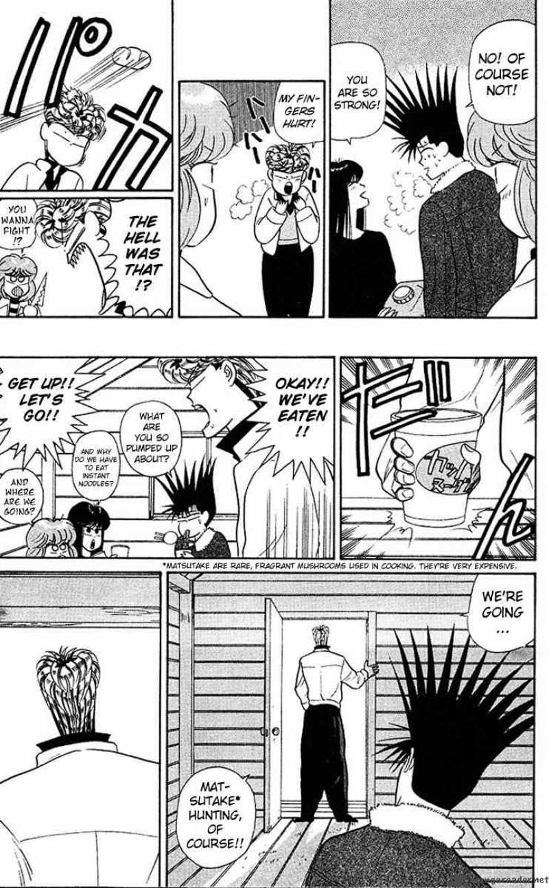Kyou Kara Ore Wa 43 5
