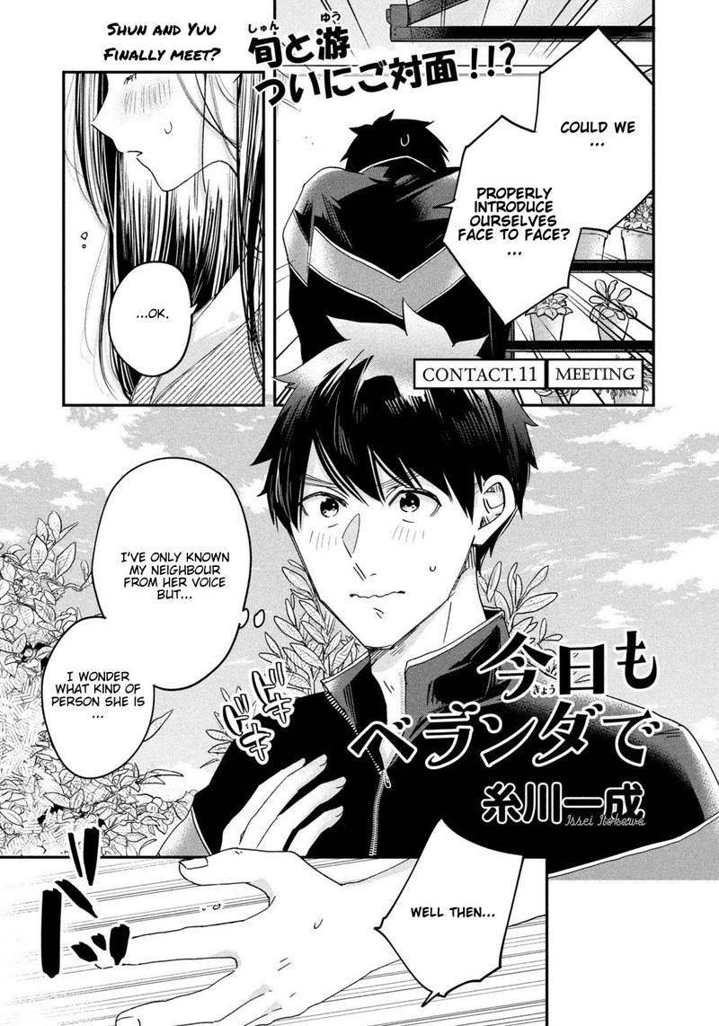 Kyou Mo Veranda De 11 1