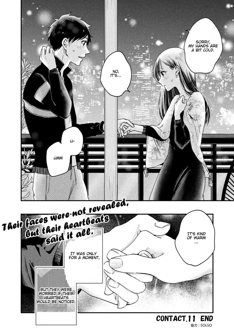 Kyou Mo Veranda De 11 14