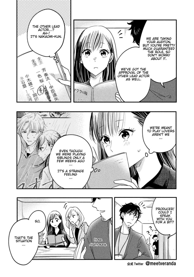 Kyou Mo Veranda De 11 5
