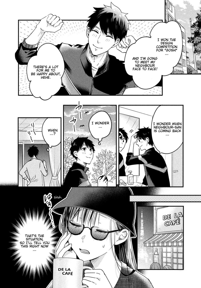 Kyou Mo Veranda De 11 6