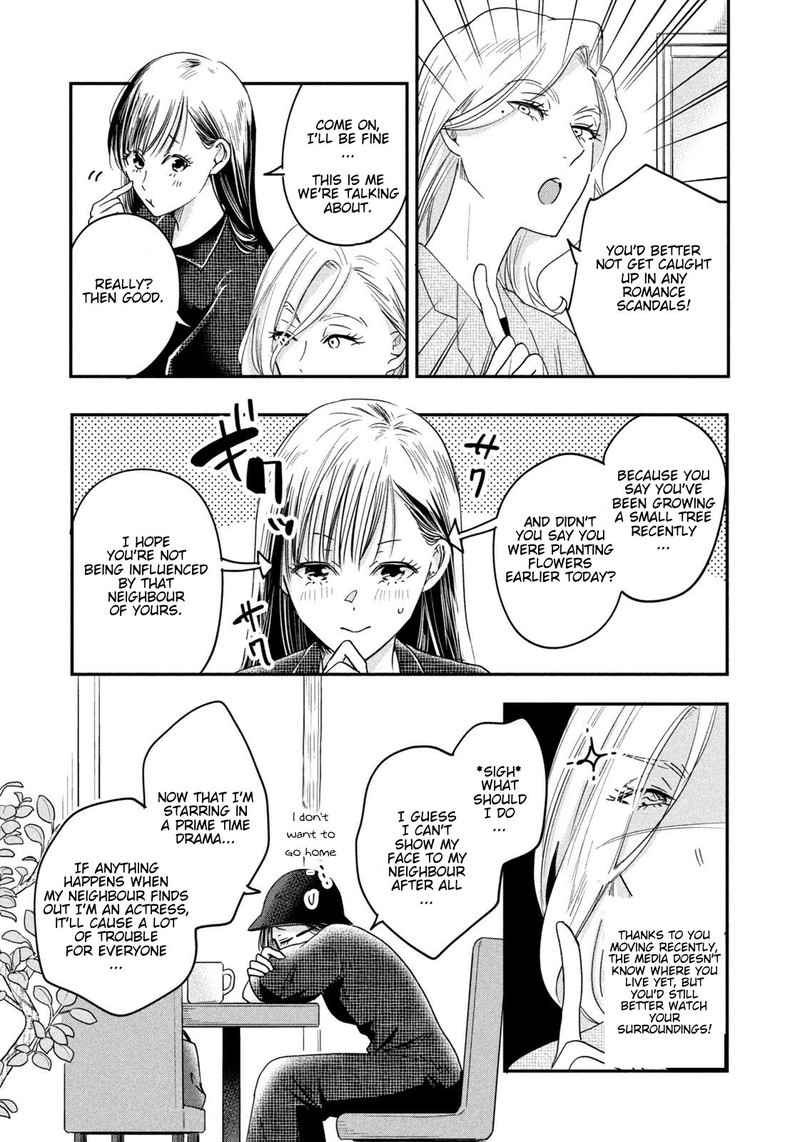 Kyou Mo Veranda De 11 7
